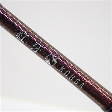 ２１紅牙ＡＩＲタイプＮ６１０ＭＨＢ－ＴＧ・Ｎ